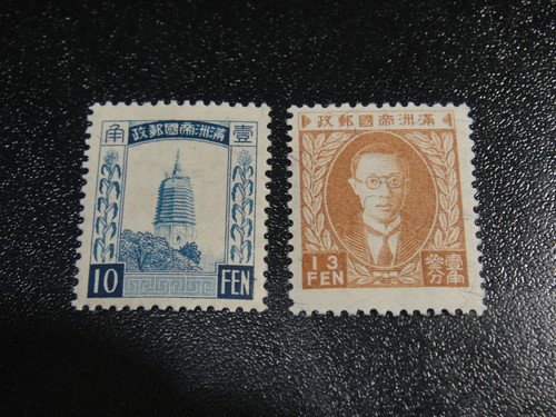Manchukuo 1935 58 - manchukuo, sc#57-58